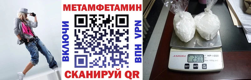 АМФЕТАМИН 97%  купить  сайты  Муравленко 