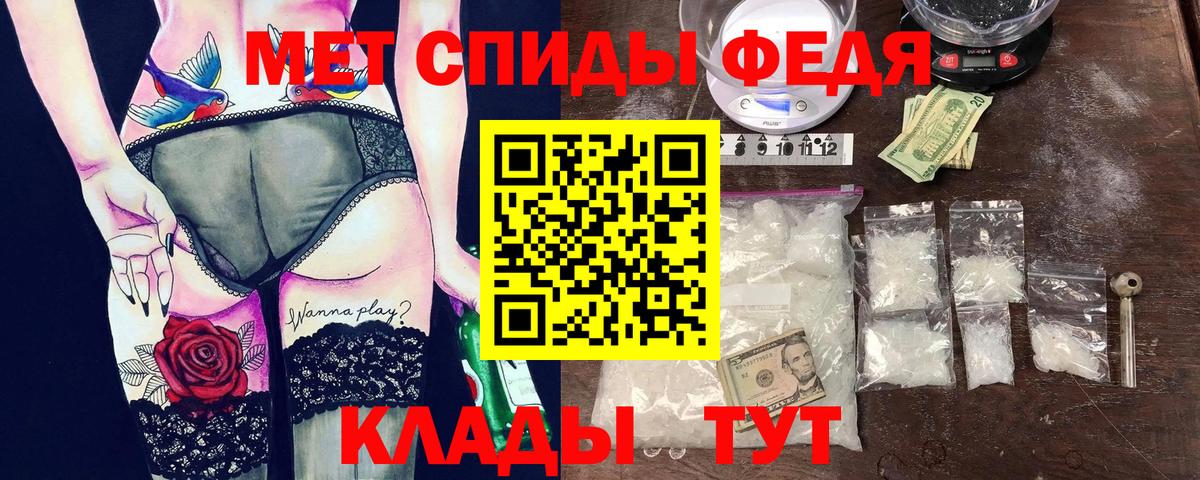 АМФ  АМФ 97%  Вход с VPN  Муравленко 