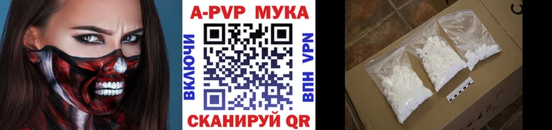 Alfa_PVP кристаллы Муравленко