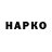 Героин VHQ Mini Zaker
