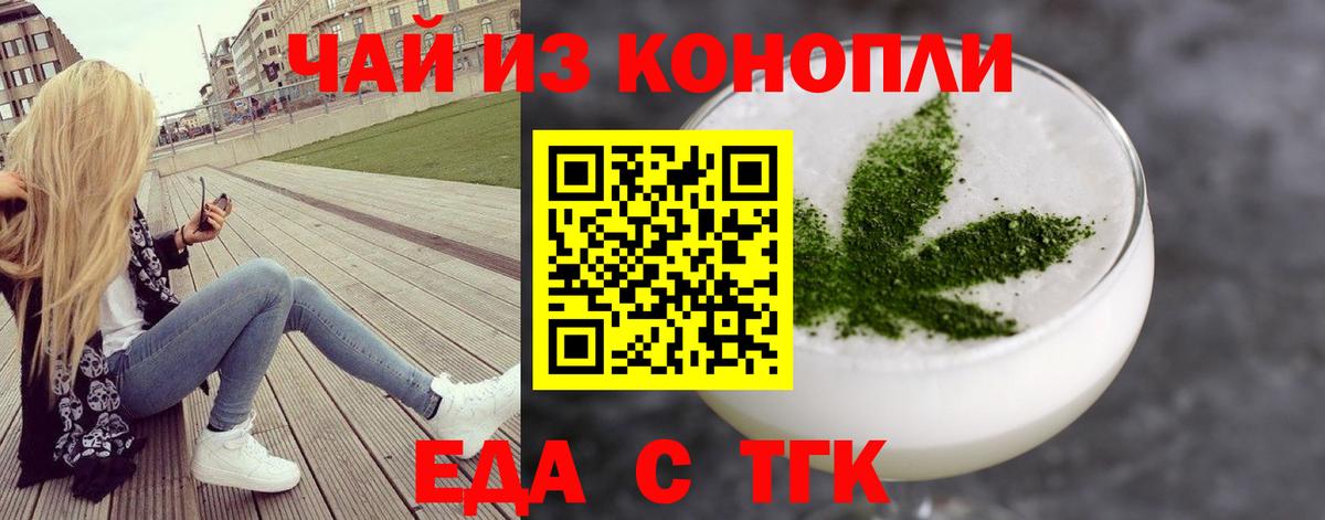 Alpha PVP СК кристаллы  КОКАИН  АМФ   Гашиш  Муравленко  Меф МЯУ МЯУ   Вход с VPN  Бошки Шишки 