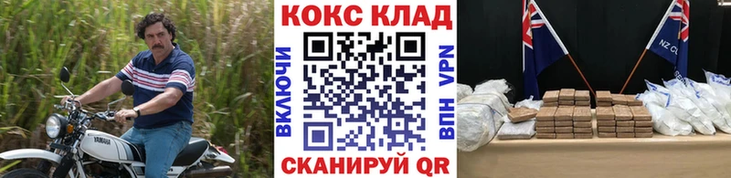 гидра онион  наркота  Муравленко  КОКАИН Fish Scale 