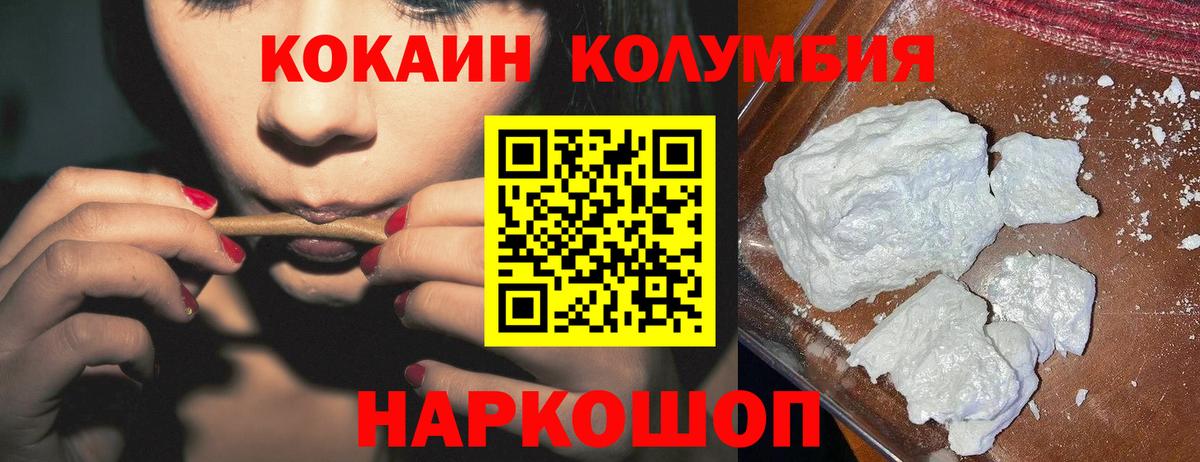 хочу наркоту  Cocaine 97%  Вход с VPN  Муравленко 
