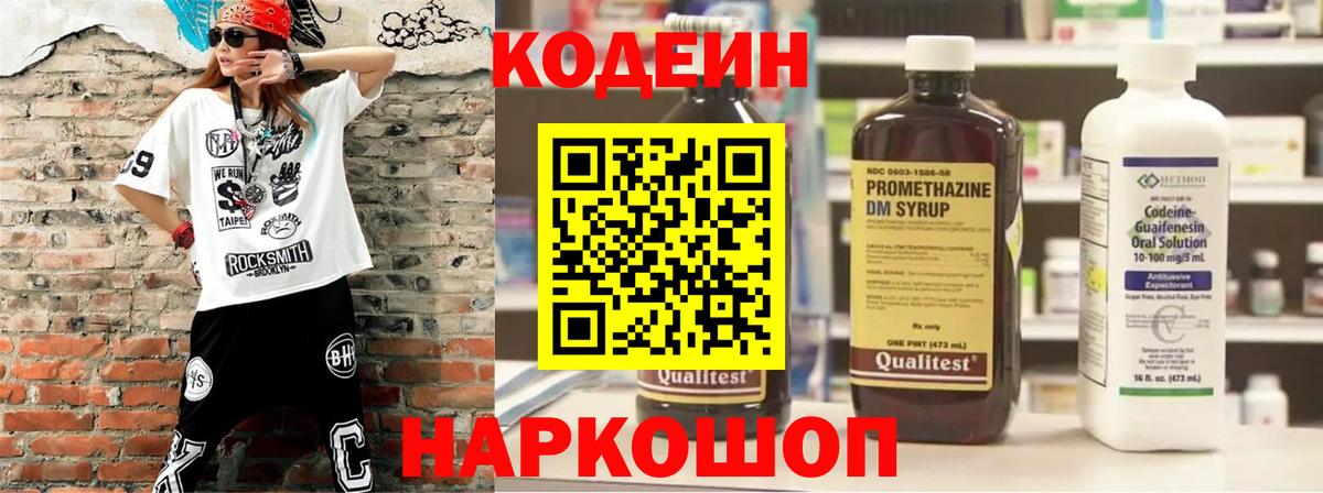 МЕФ Муравленко