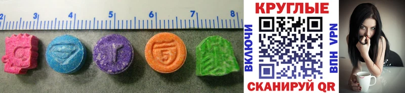 Ecstasy XTC Муравленко