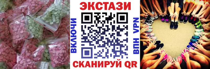 darknet клад Муравленко Экстази VHQ