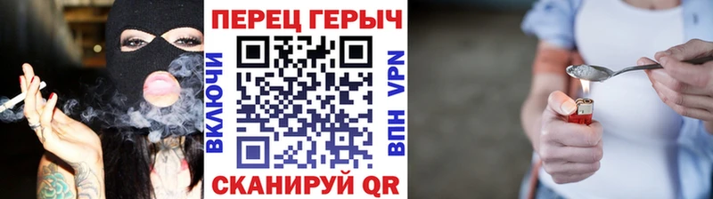 ГЕРОИН гречка Муравленко