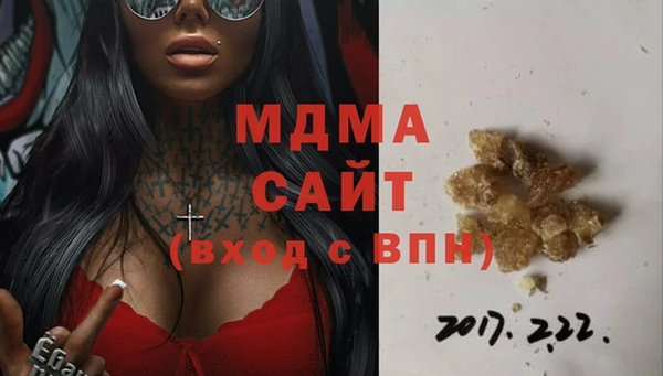 MDMA Алзамай