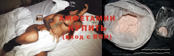 MDMA Premium VHQ Алексин