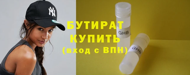 наркотики Осташков