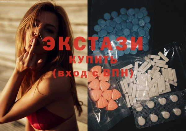 метамфетамин Остров