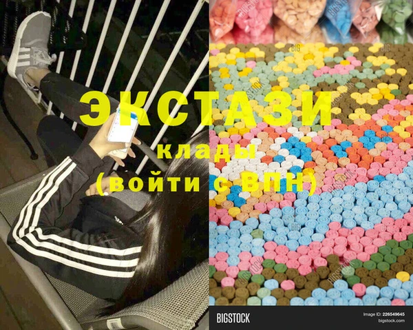 MDMA Premium VHQ Алексин