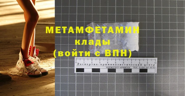 дмт Абаза