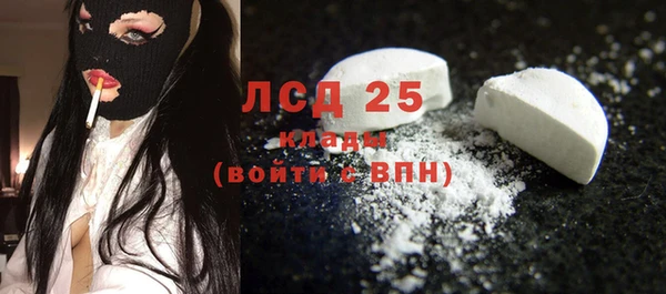 MDMA Premium VHQ Алексин