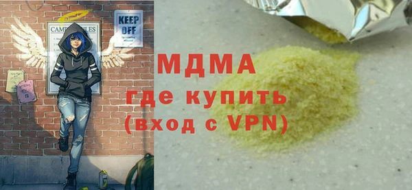 MDMA Premium VHQ Алексин