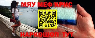 наркотики Туймазы