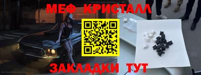 spice Уссурийск