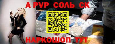кокаин перу Тулун