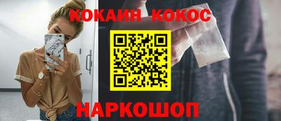 spice Уссурийск