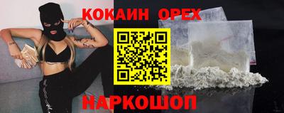 кокаин перу Тулун