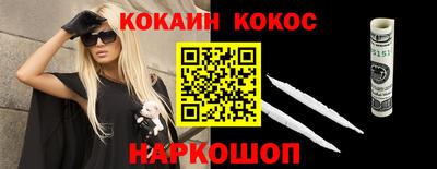 кокаин перу Тулун