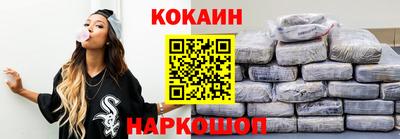 spice Уссурийск