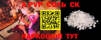COCAINE Тула
