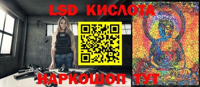 spice Уссурийск