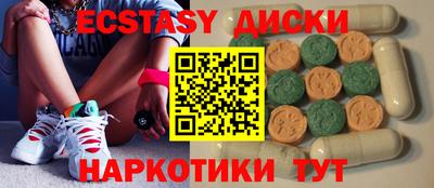 наркотики Туймазы