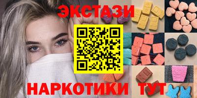 mix Усть-Илимск