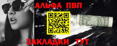 наркотики Туймазы
