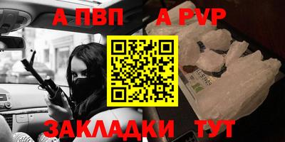 кристаллы Назарово