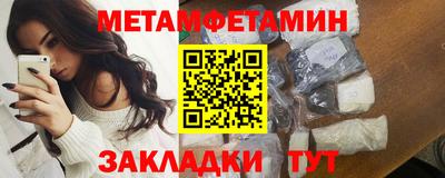 мескалин Набережные Челны