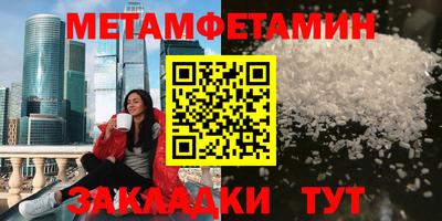 кокаин Усть-Джегута