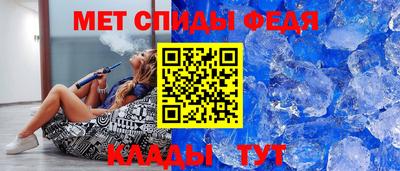 spice Уссурийск