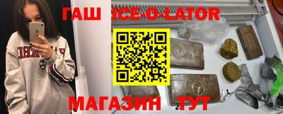 кокаин Усть-Джегута