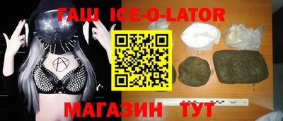 кокаин Усть-Джегута
