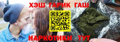 кокаин Усть-Джегута