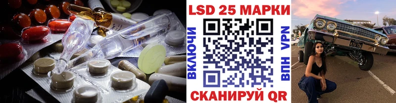 LSD-25 экстази кислота  Муравленко 