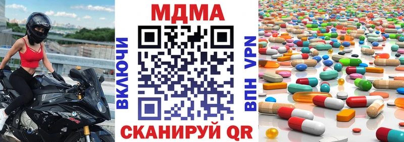 MDMA VHQ где найти Муравленко