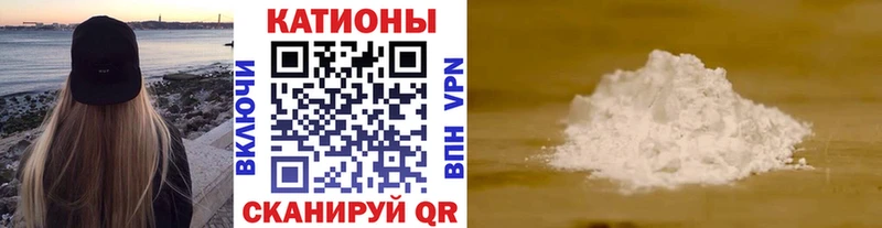 купить наркотик Муравленко Меф мяу мяу