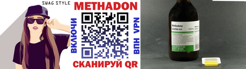 даркнет как зайти  магазин  наркотиков  Муравленко  Метадон белоснежный 
