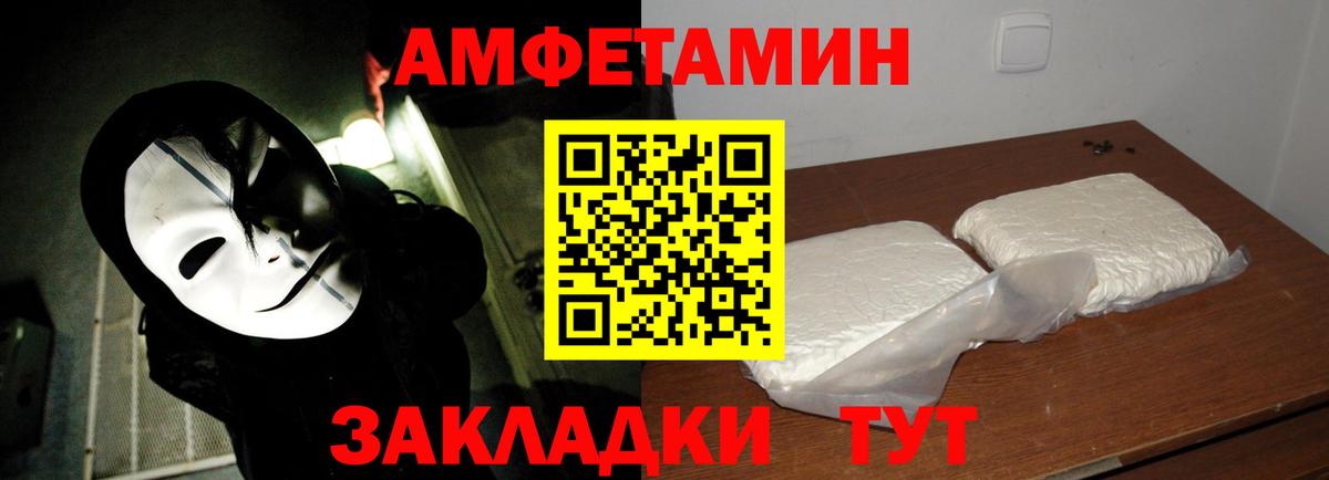 Первитин витя  Первитин витя  Вход с VPN  Муравленко 