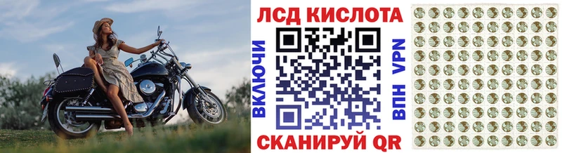 Наркотические марки 1500мкг  Муравленко 