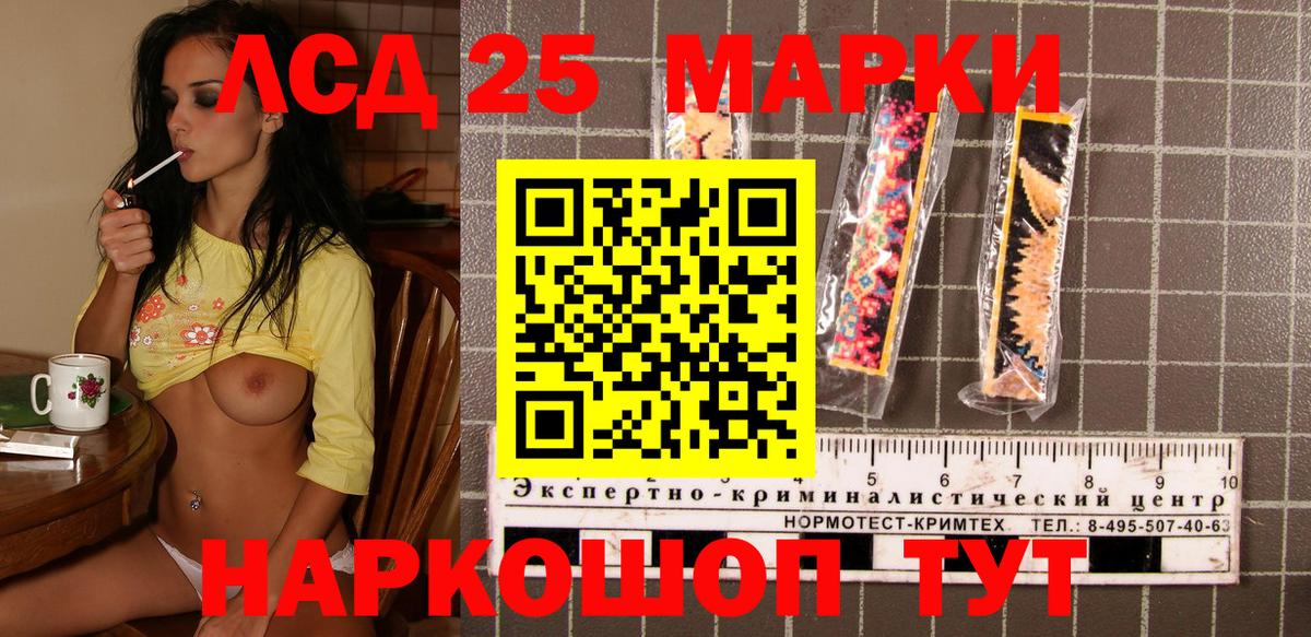 Муравленко  Марки N-bome  Вход с VPN  Марки N-bome 1500мкг 