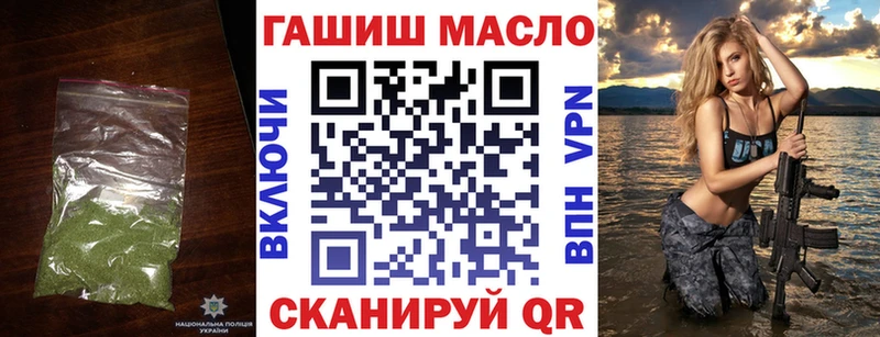 ТГК THC oil  купить   Муравленко 